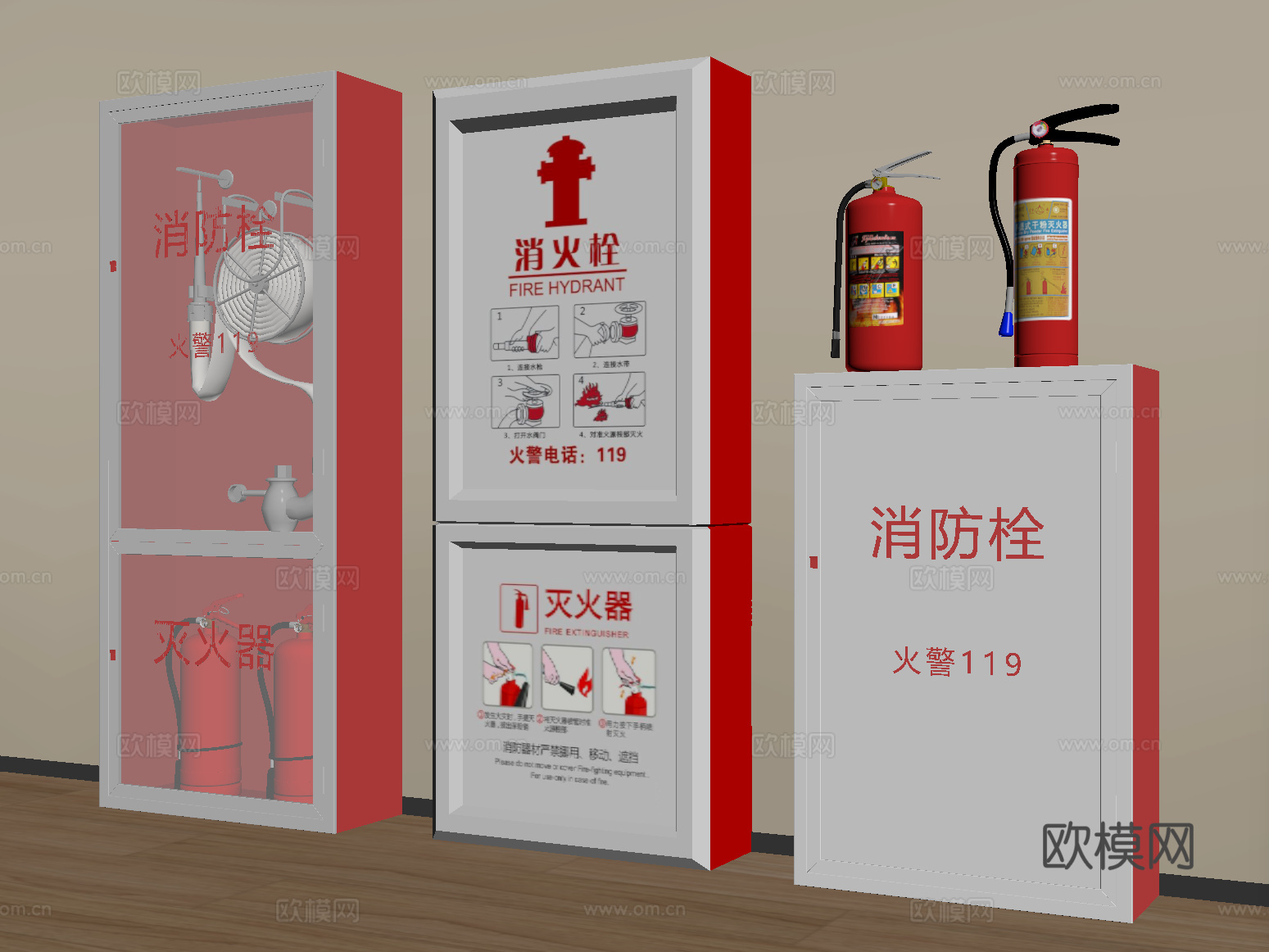 现代消防栓 消防箱 灭火器su模型