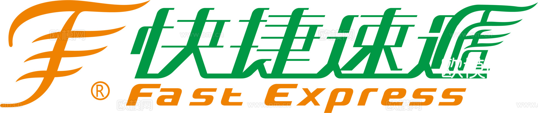快捷速递，快递物流logo