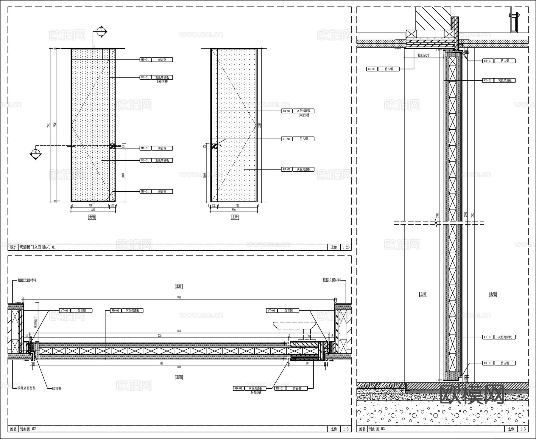 烤漆板单开门 单开门 卧室门 门节点cad施工图下载（渲染图1）