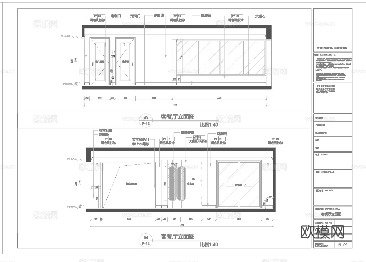 轻奢法式别墅 最新全套施工图 效果图合集cad施工图