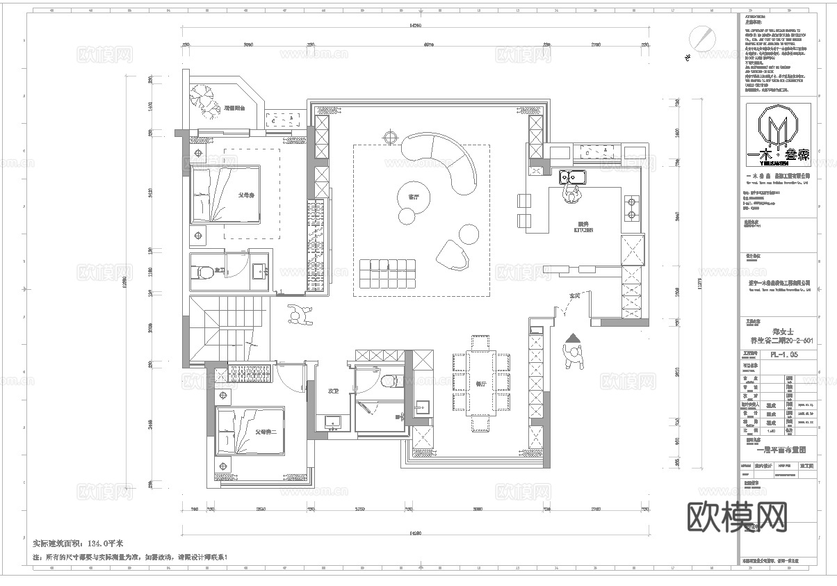轻奢别墅 样板间 最新全套施工图 效果图合集cad施工图下载（渲染图6）