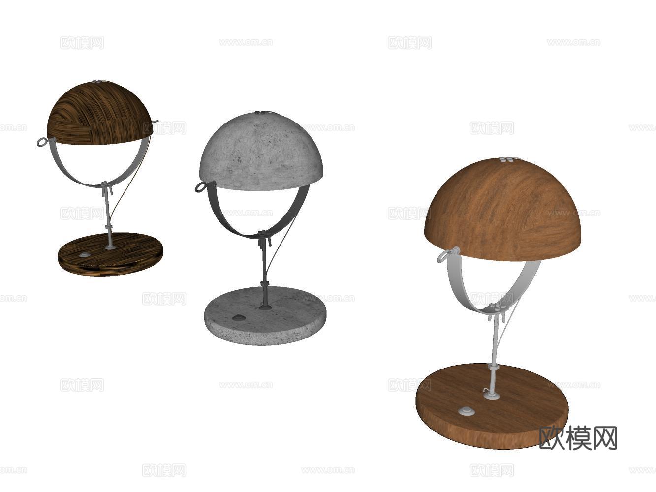 台灯su模型