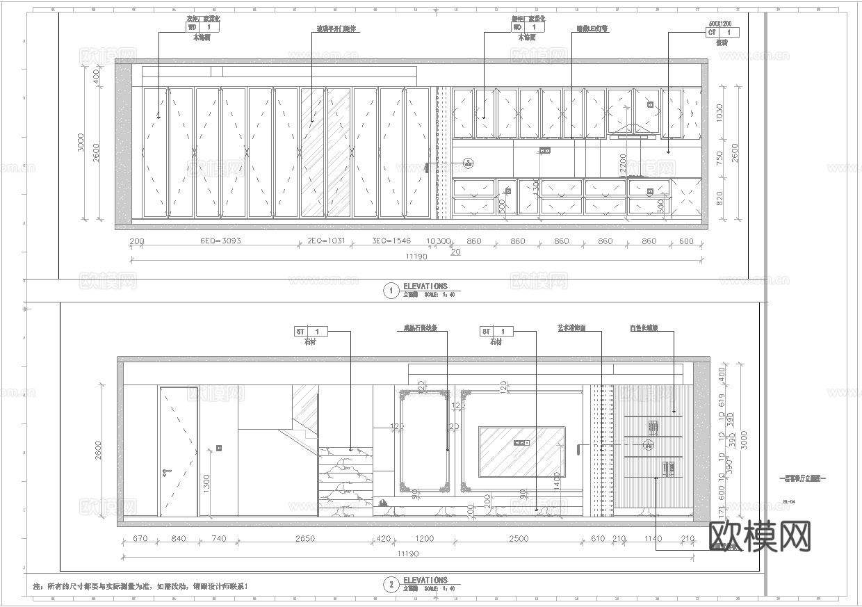 轻奢现代法式别墅 最新全套施工图 效果图合集cad施工图