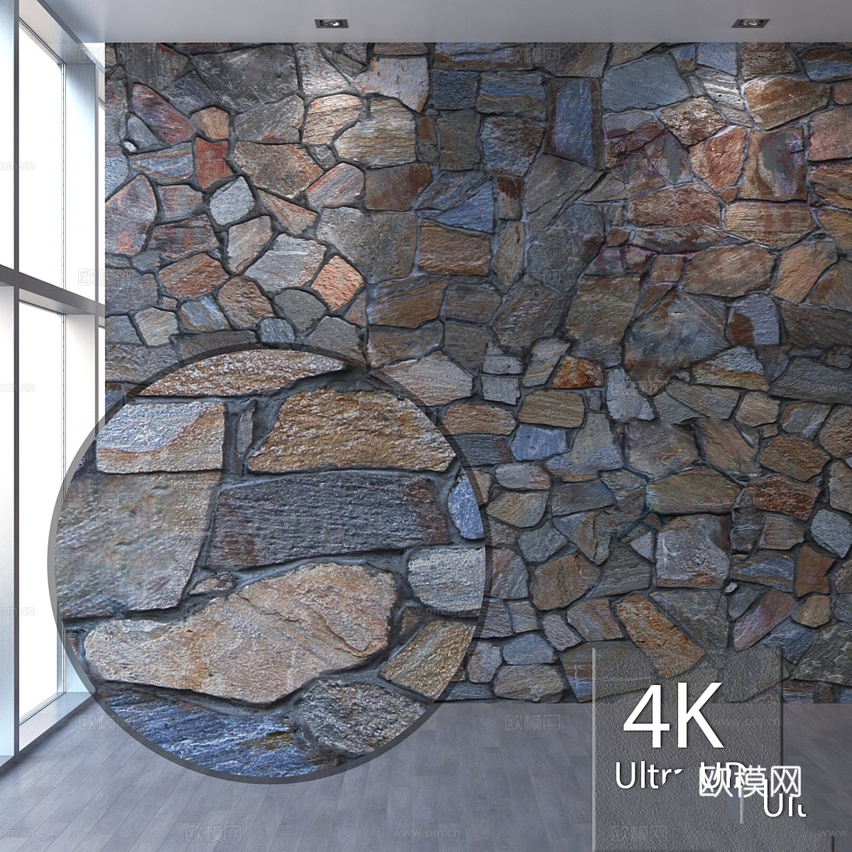 天然石材 4963d模型下载