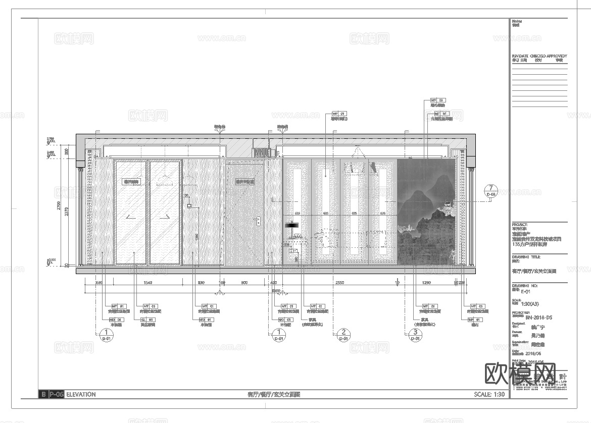 轻奢别墅 样板间 最新全套施工图 效果图合集cad施工图