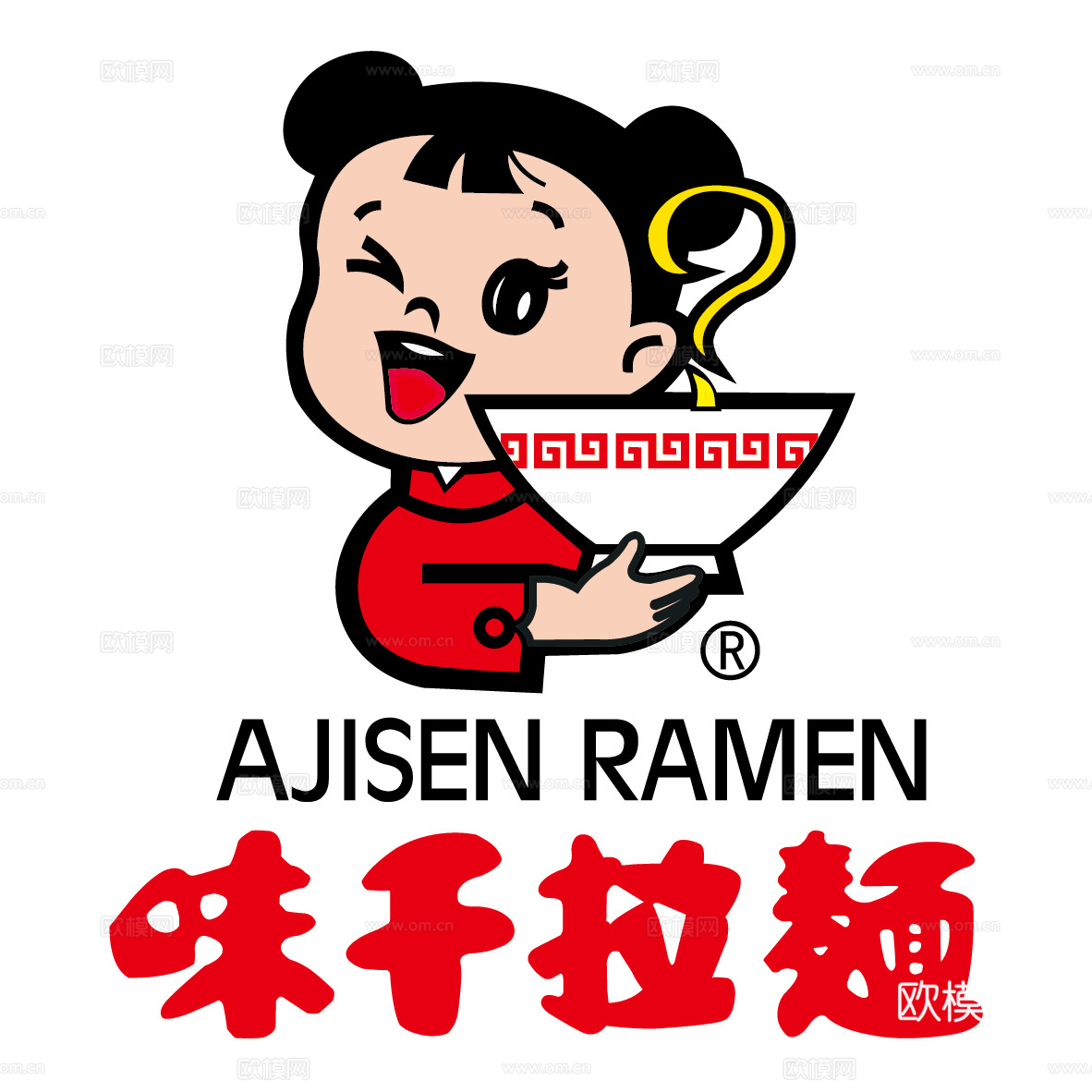 餐饮logo-139下载