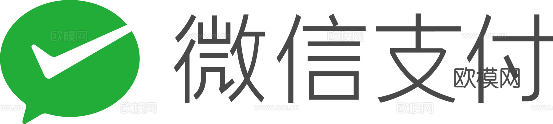 微信支付，支付平台logo