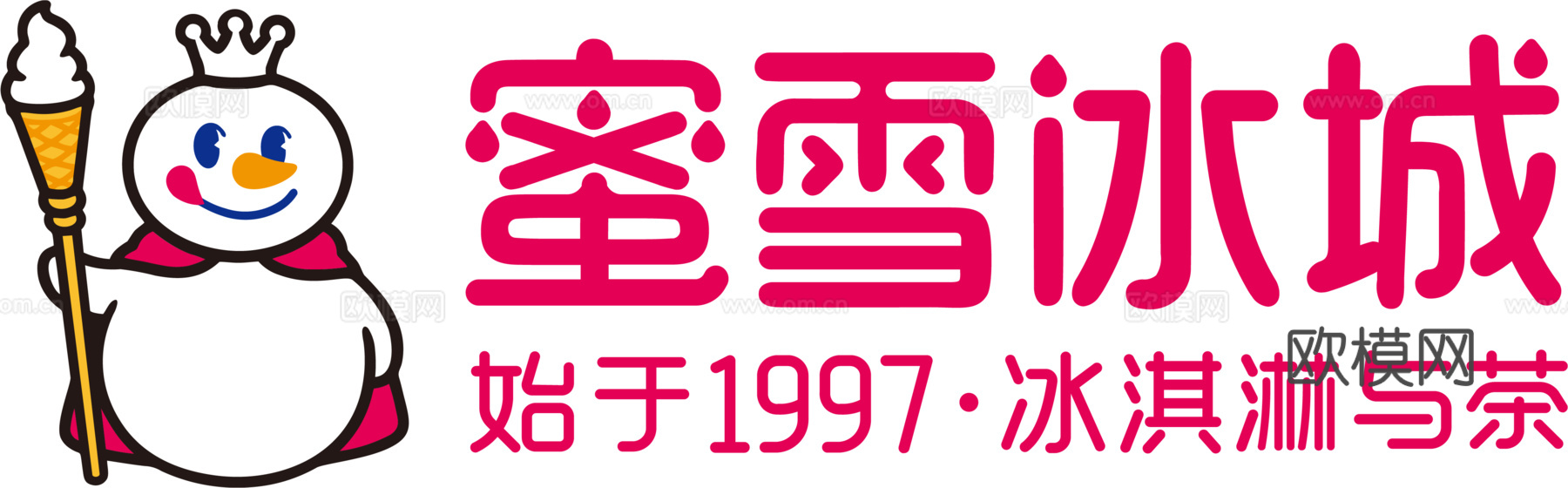 蜜雪冰城，奶茶店logo