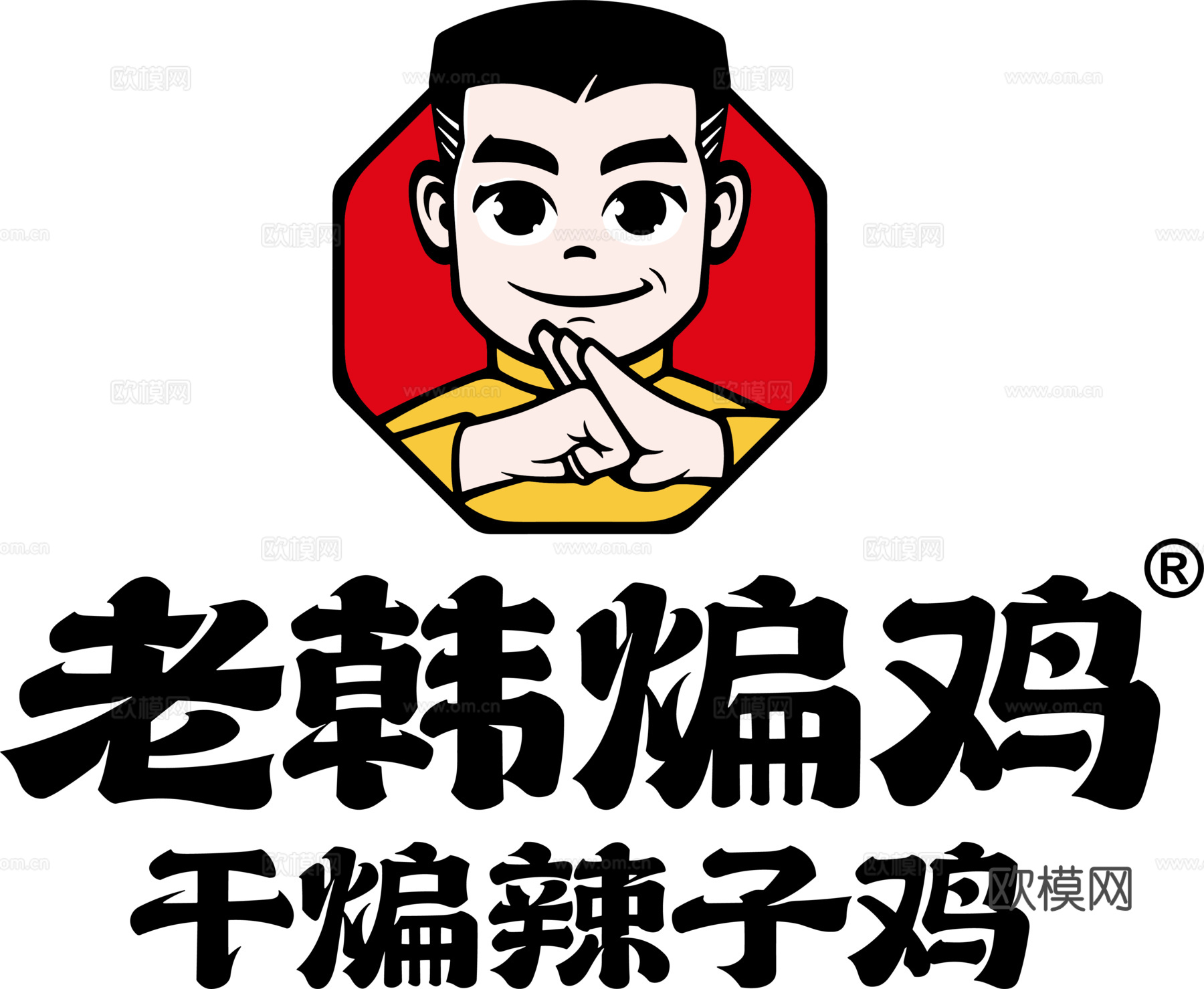 老韩煸鸡，炸鸡汉堡logo