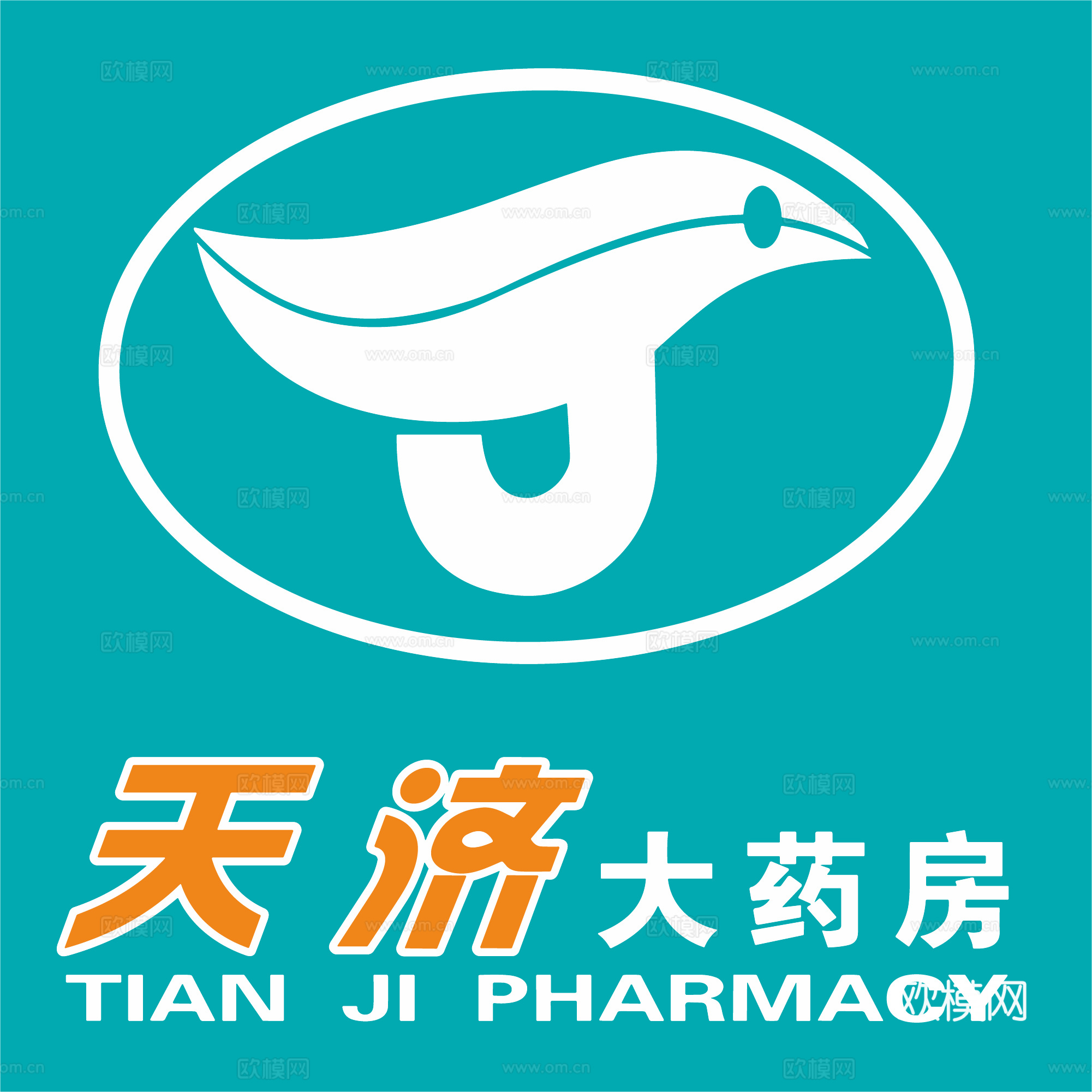 天济大药房2，药店买药logo