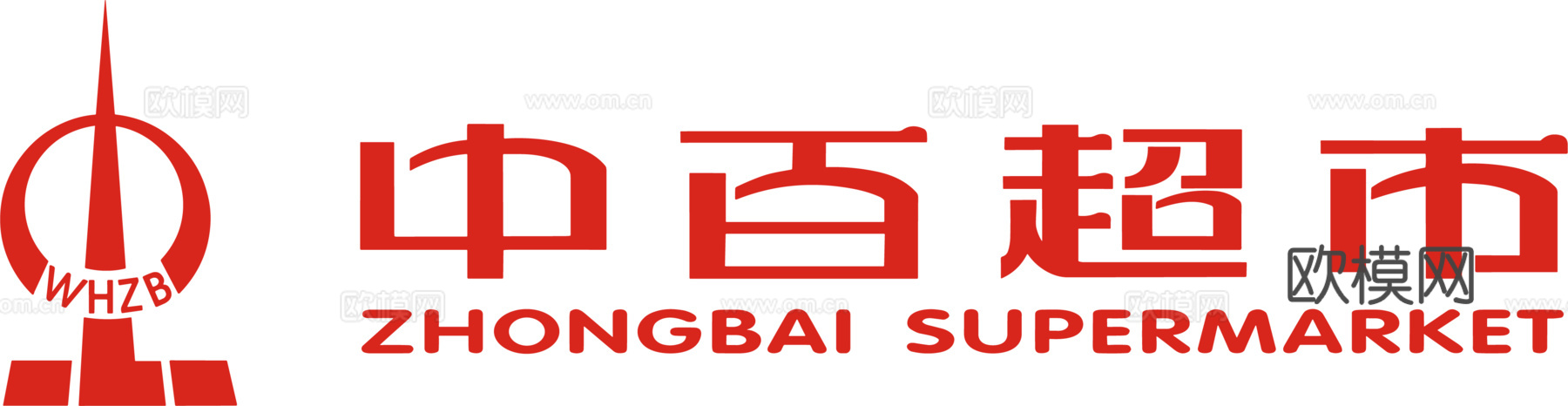 中百超市，超市便利店logo