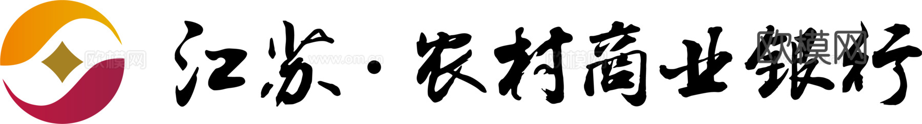 江苏农村商业银行，国内银行logo
