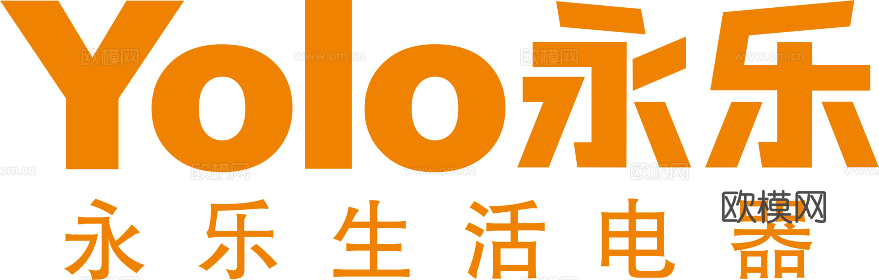 永乐，超市便利店logo