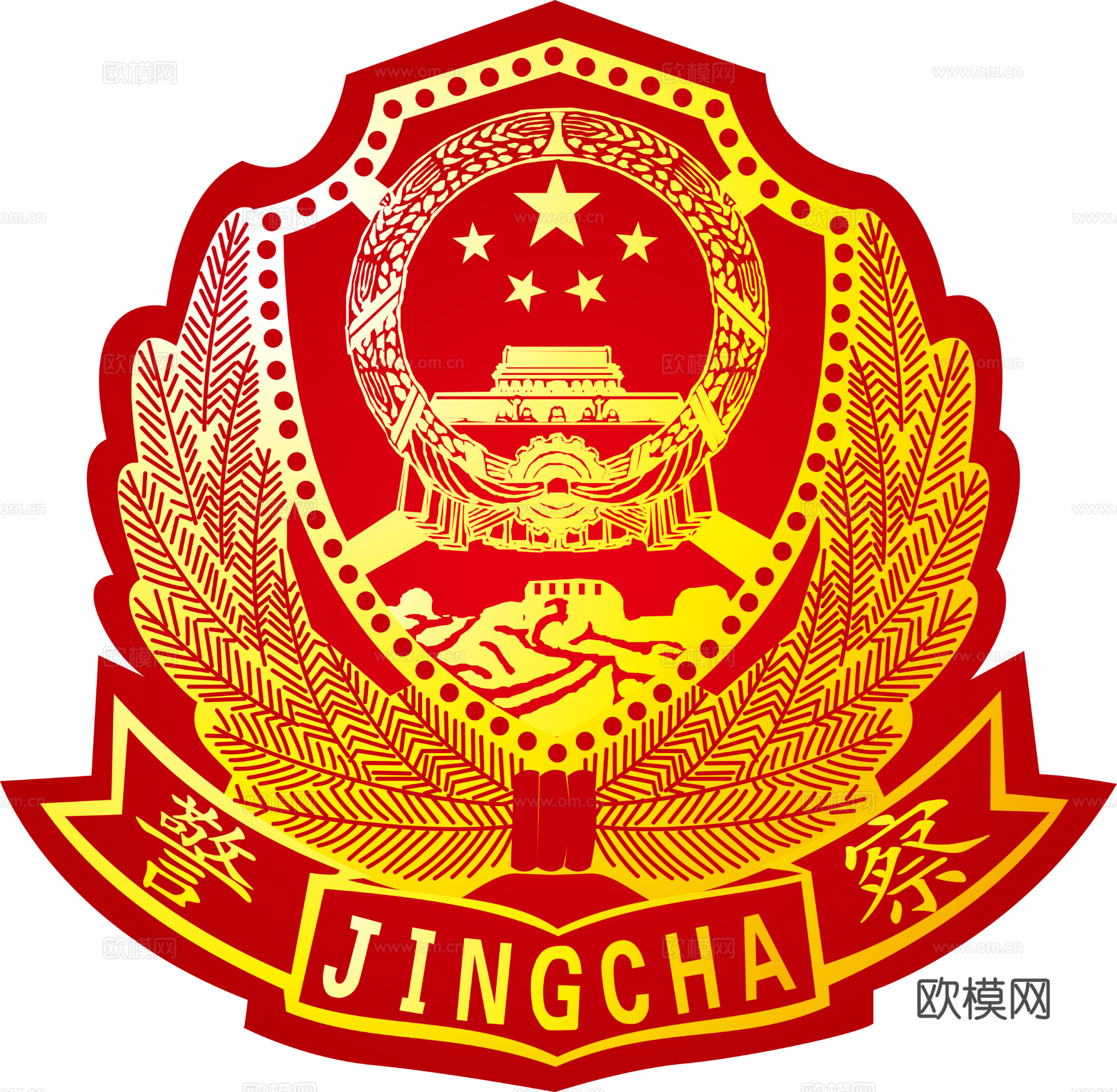 警徽4，政府机构logo