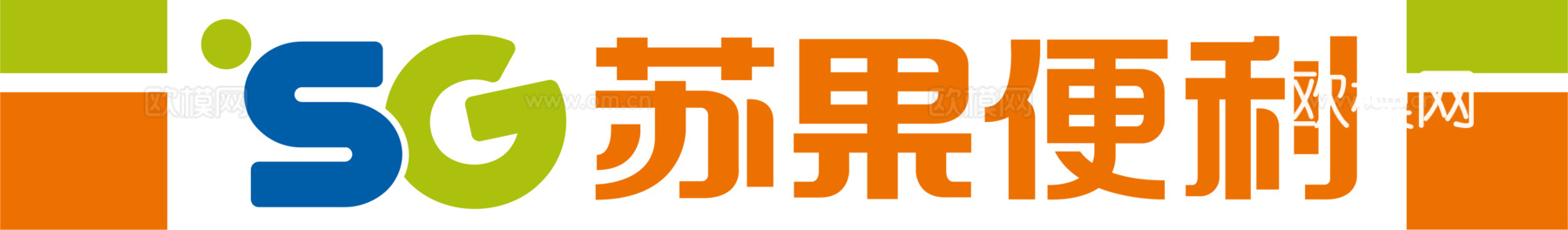 苏果便利2，超市便利店logo