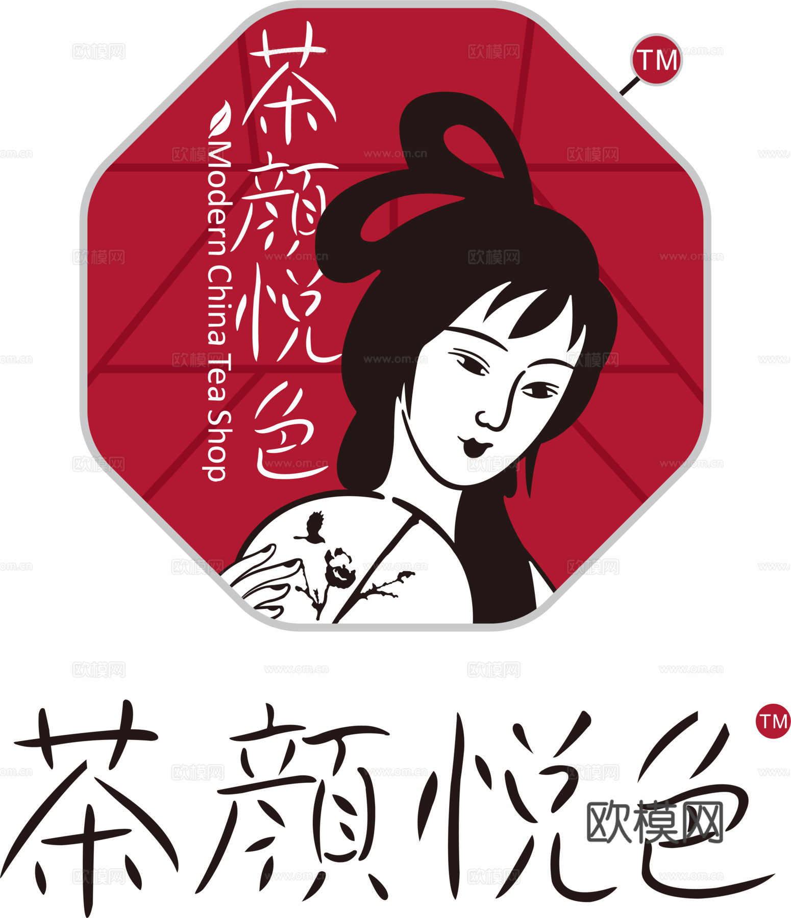 茶颜悦色，奶茶店logo