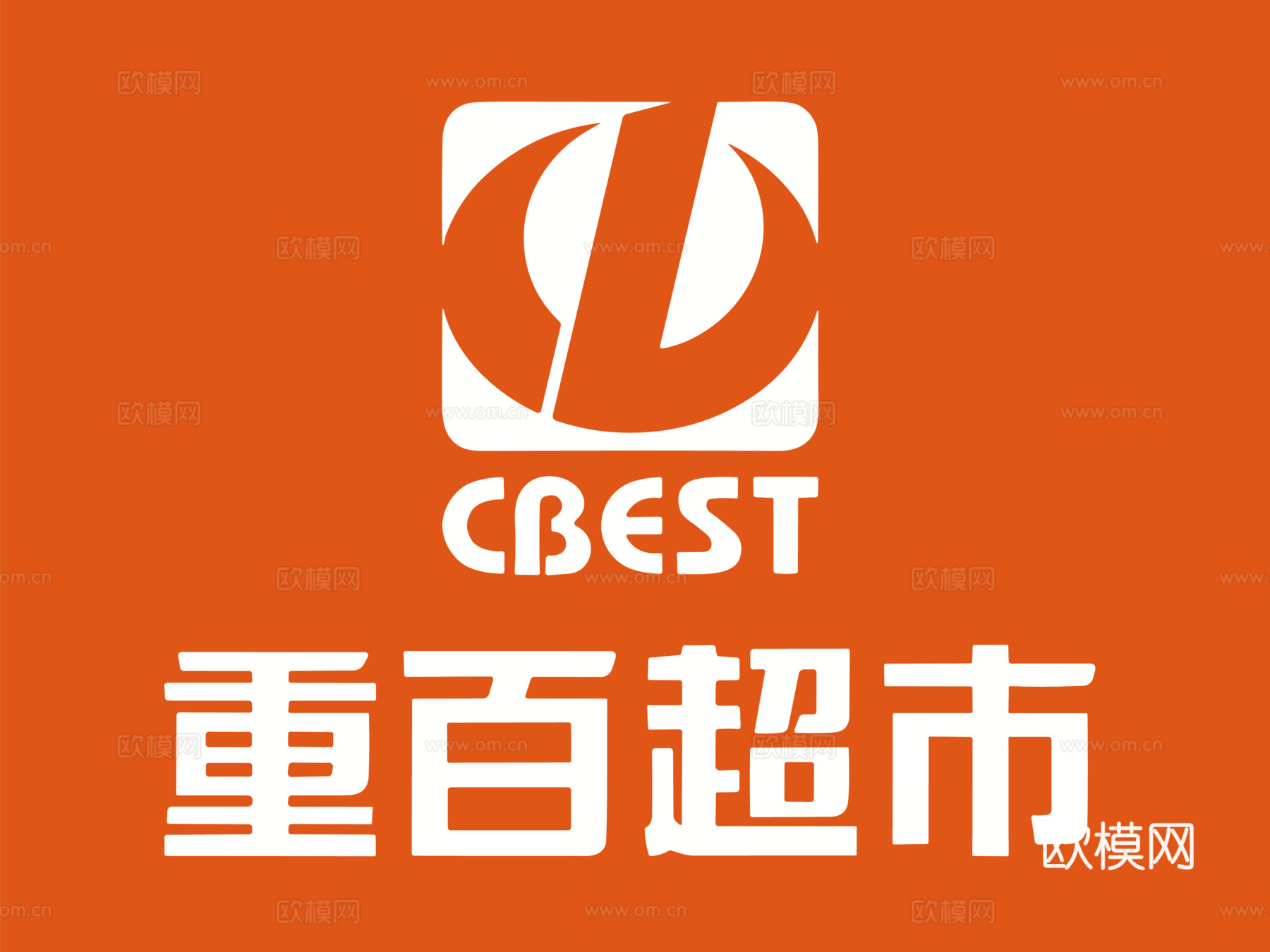 重庆百货，超市便利店logo