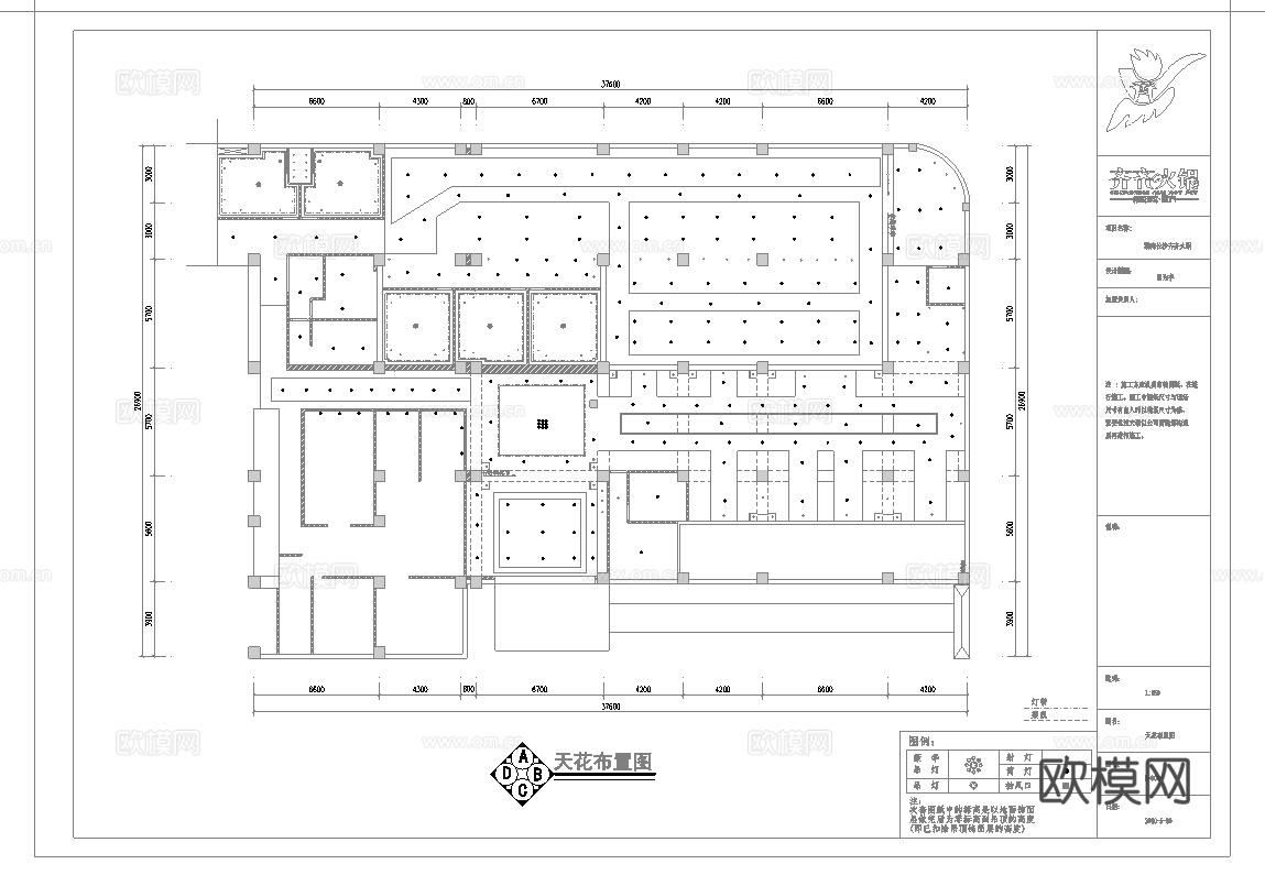 火锅店 最新全套施工图合集cad施工图