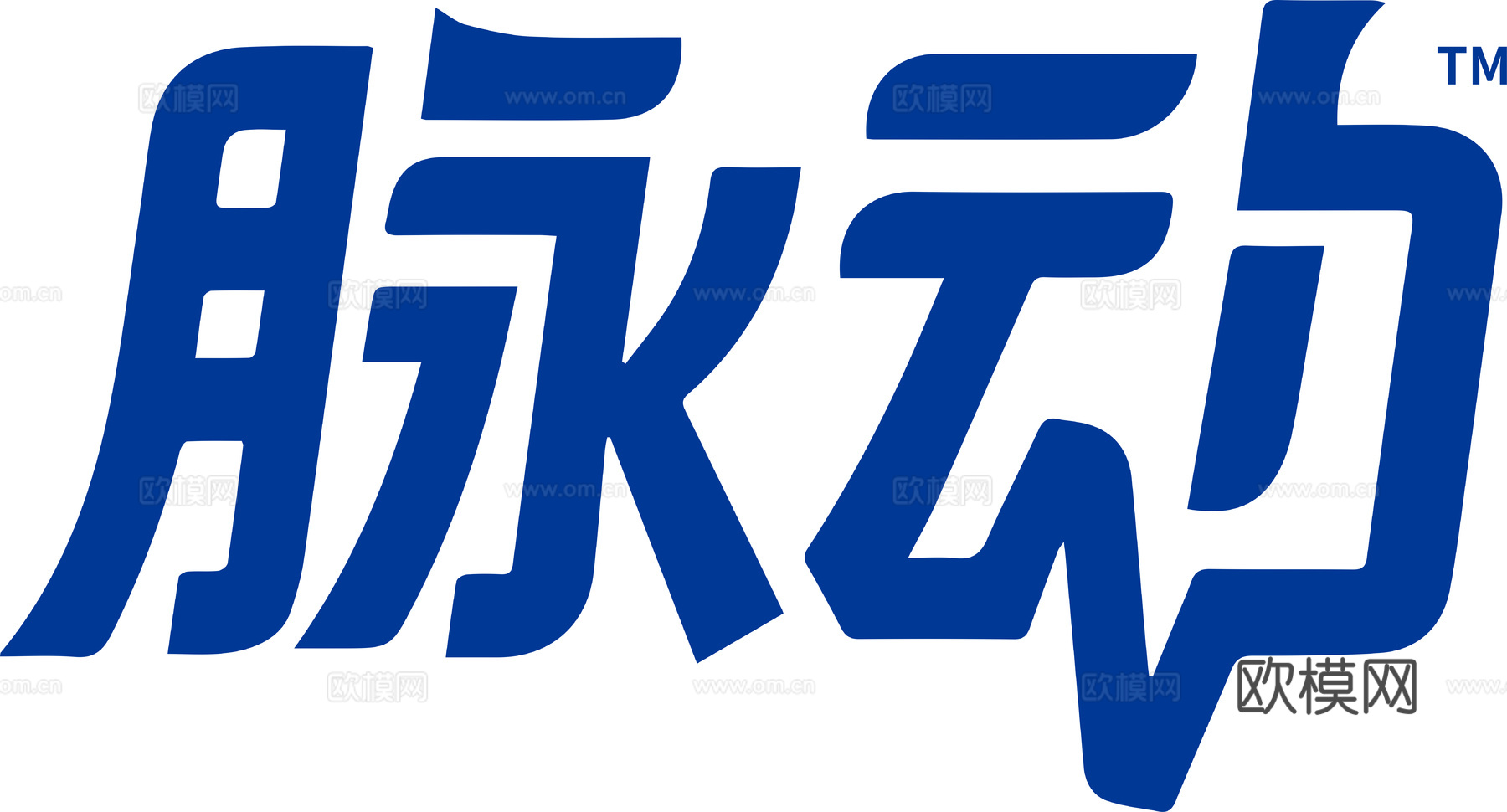 脉动，饮料饮品logo