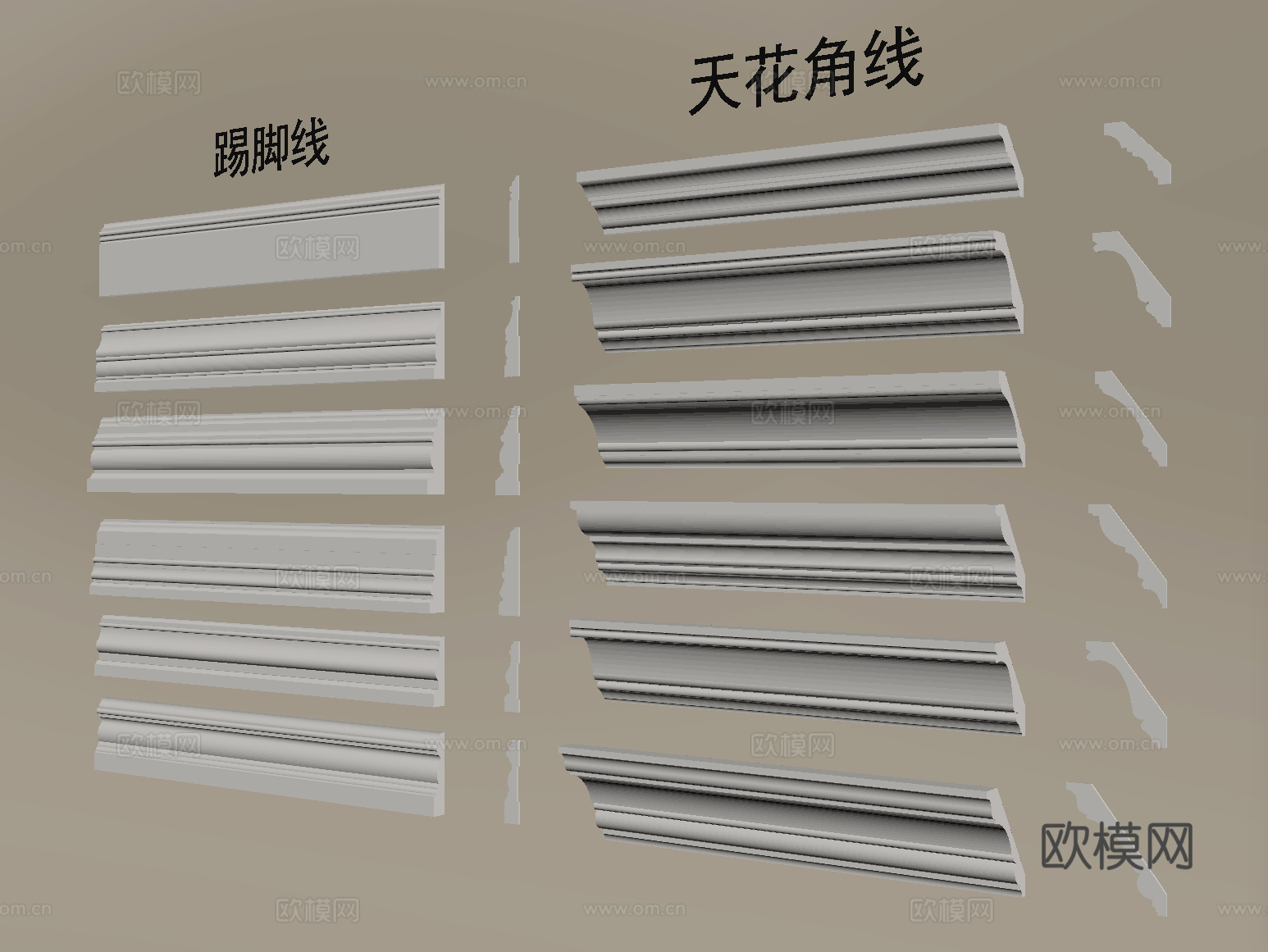 法式石膏线 角线装饰线条 踢脚线天花脚线su模型