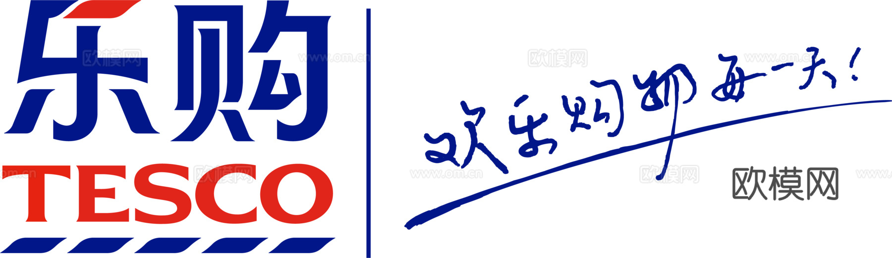 乐购，超市便利店logo