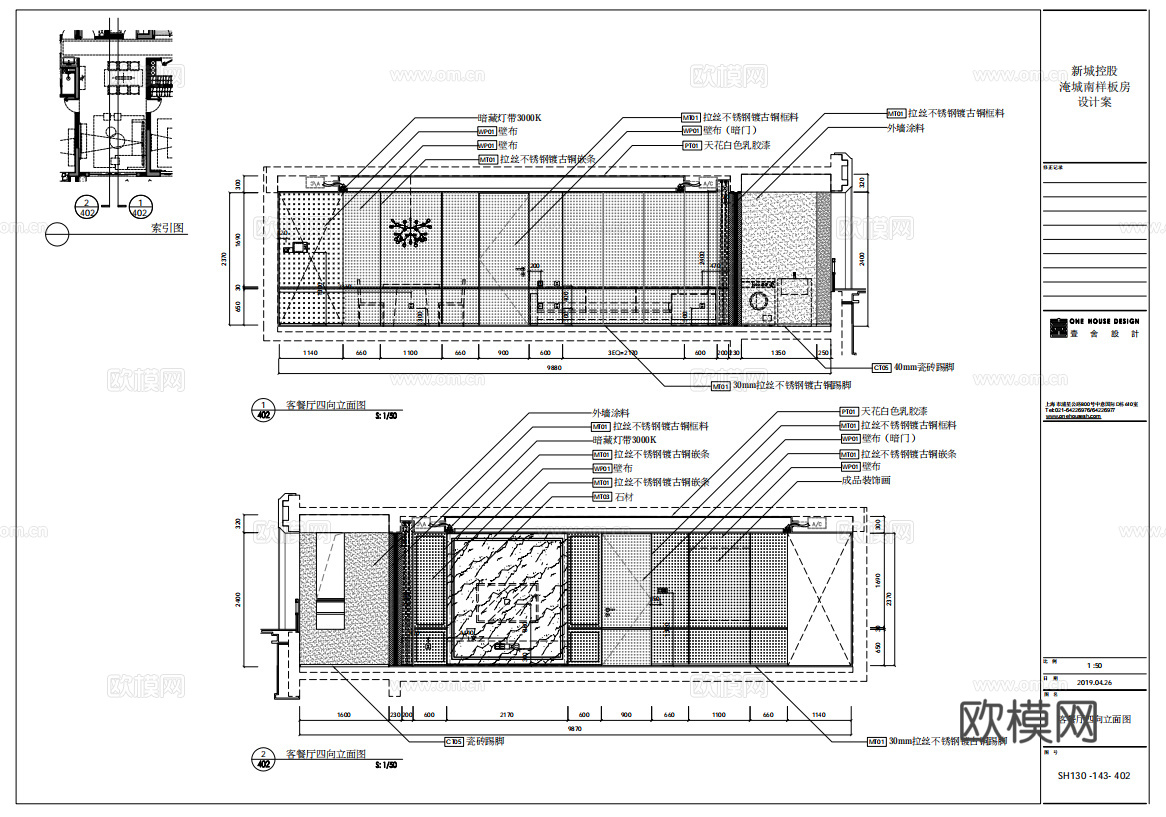 轻奢别墅 样板间 最新全套施工图 效果图合集cad施工图
