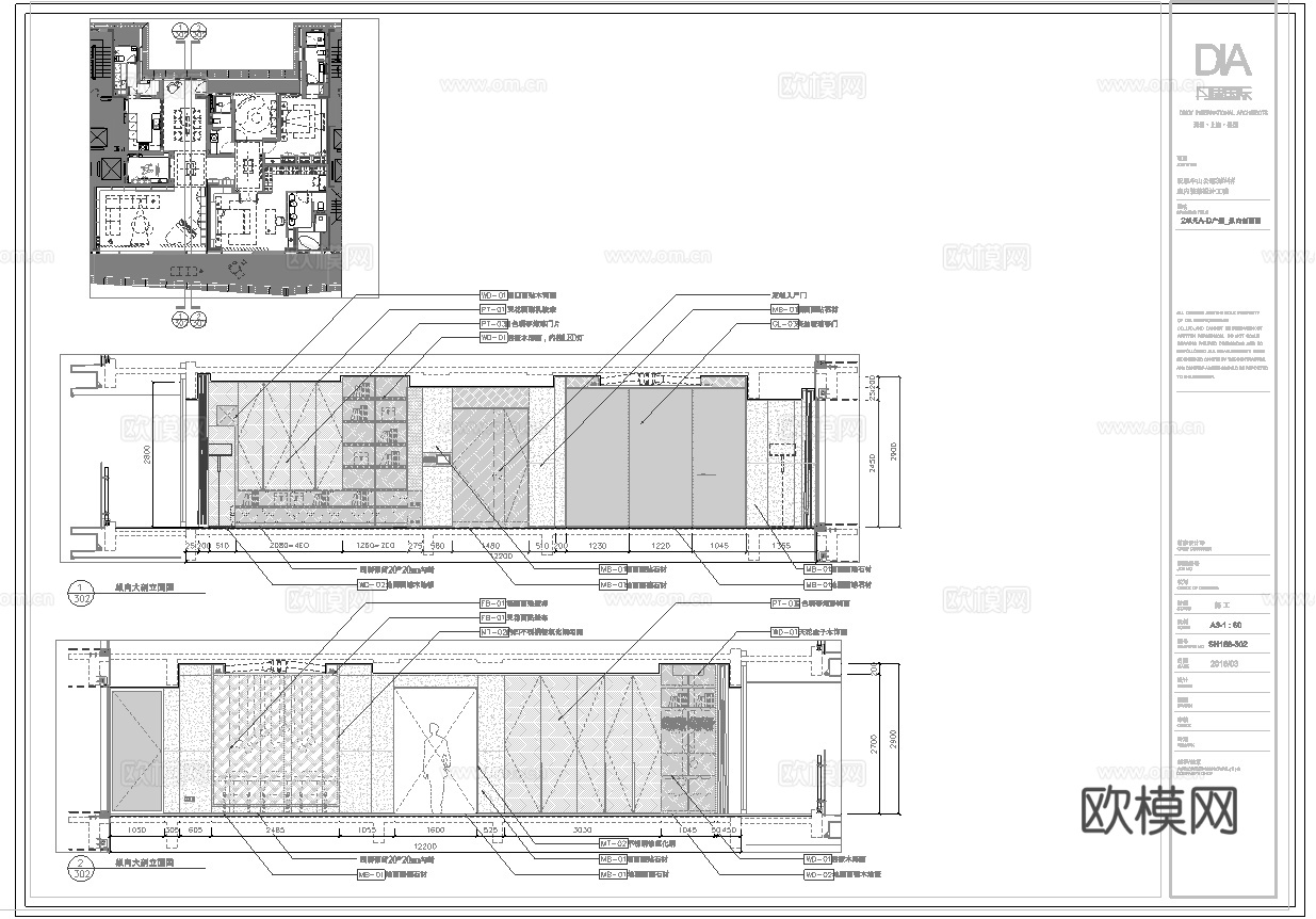 轻奢别墅 样板间 最新全套施工图 效果图合集cad施工图下载（渲染图8）
