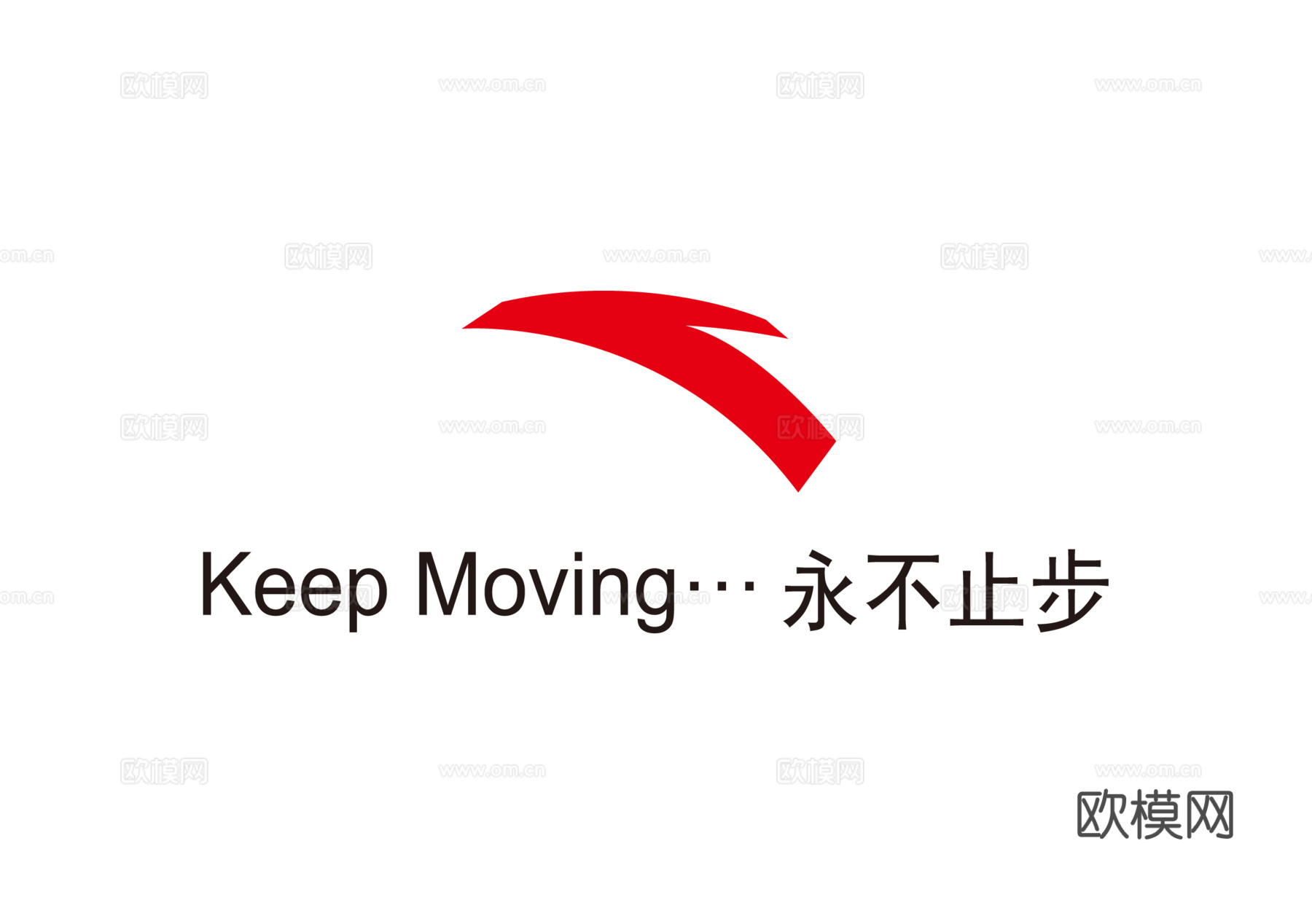 ANTA安踏-04，运动服装商标-运动服饰LOGO