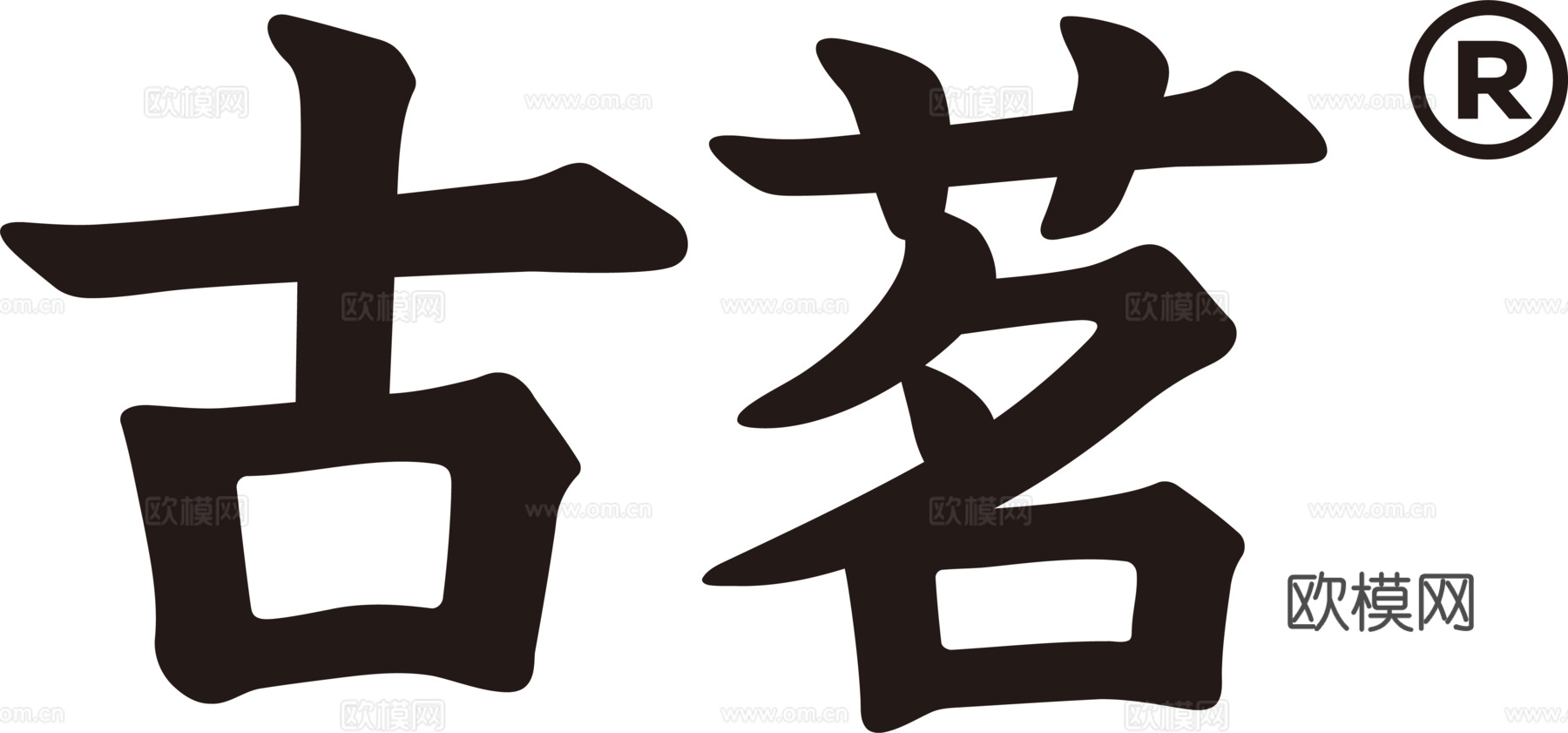 古茗，奶茶店logo