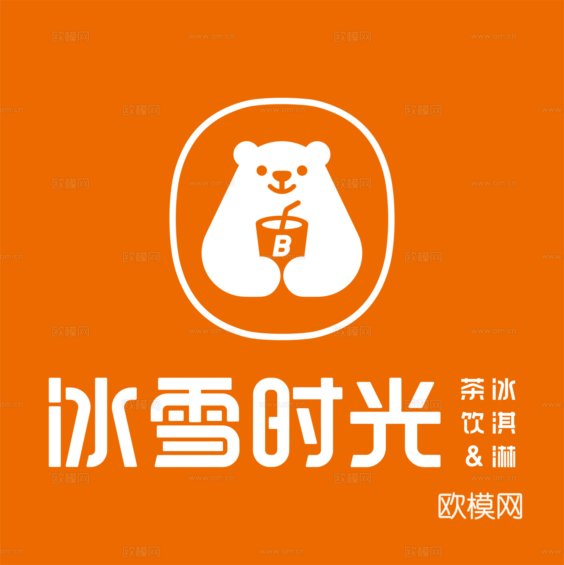 冰雪时光2，奶茶店logo