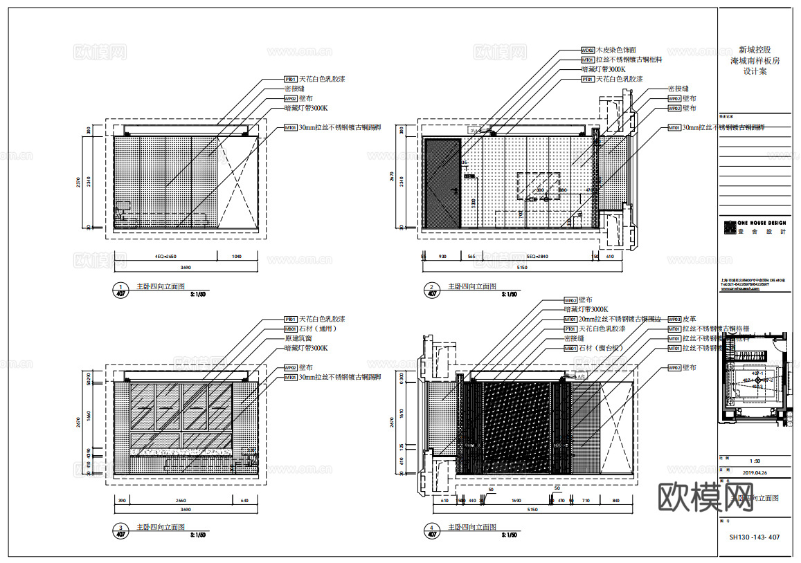 轻奢别墅 样板间 最新全套施工图 效果图合集cad施工图