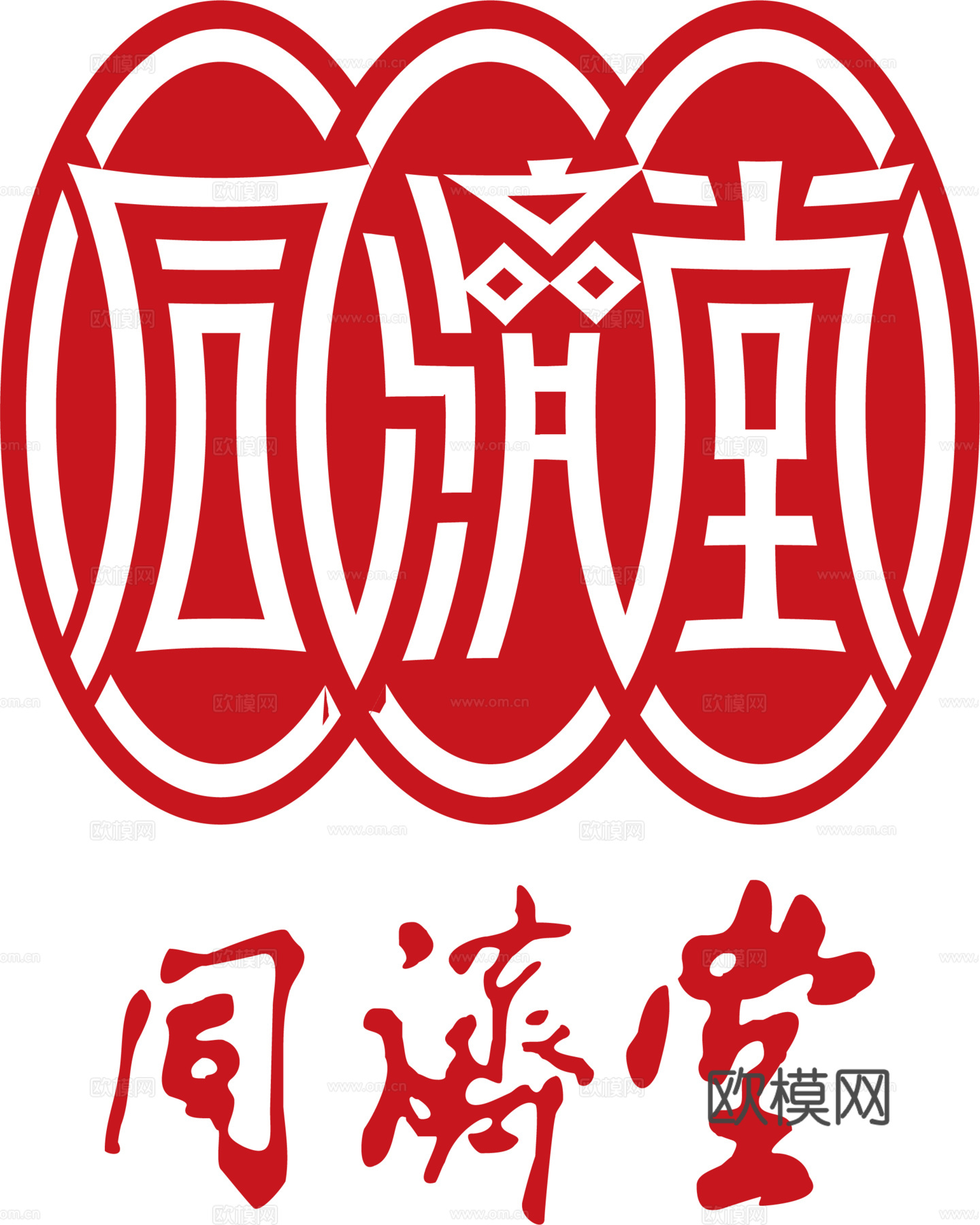 同济堂，药店买药logo