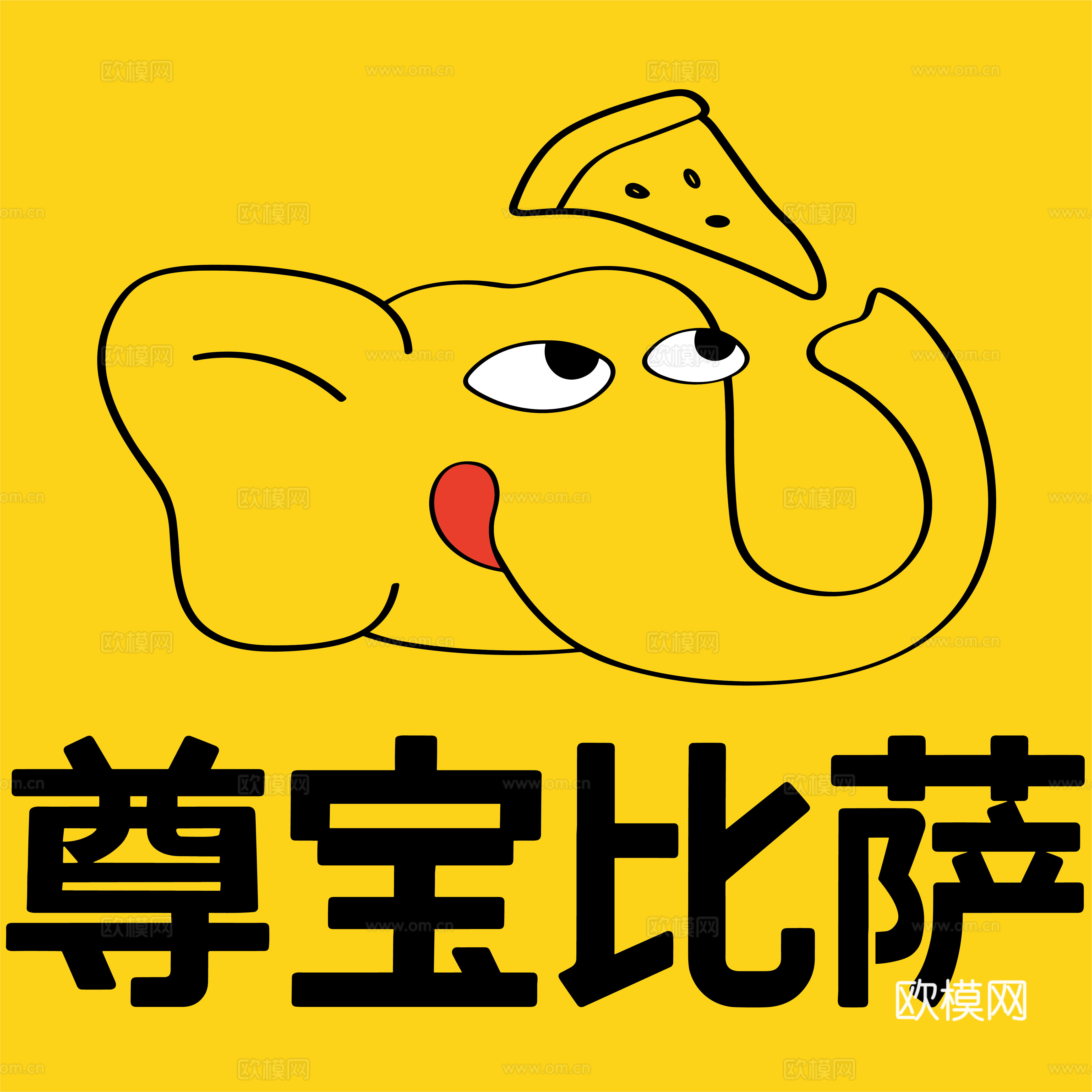 尊宝比萨2，炸鸡汉堡logo