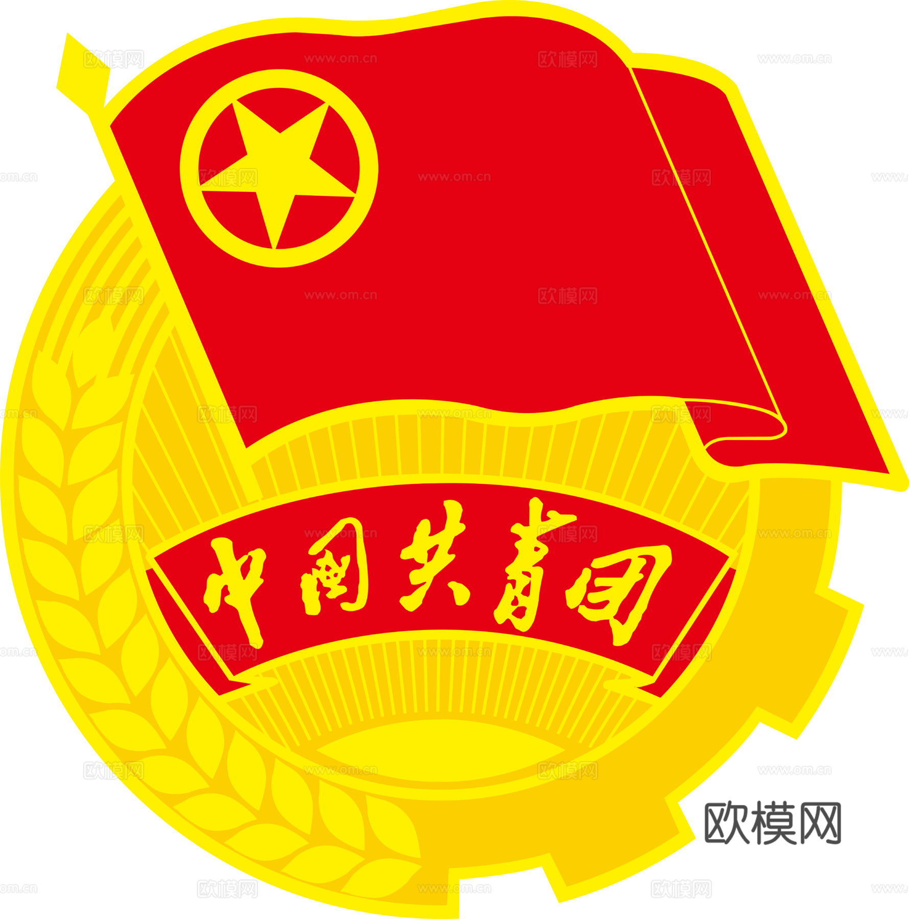 中国共青团2，政府机构logo