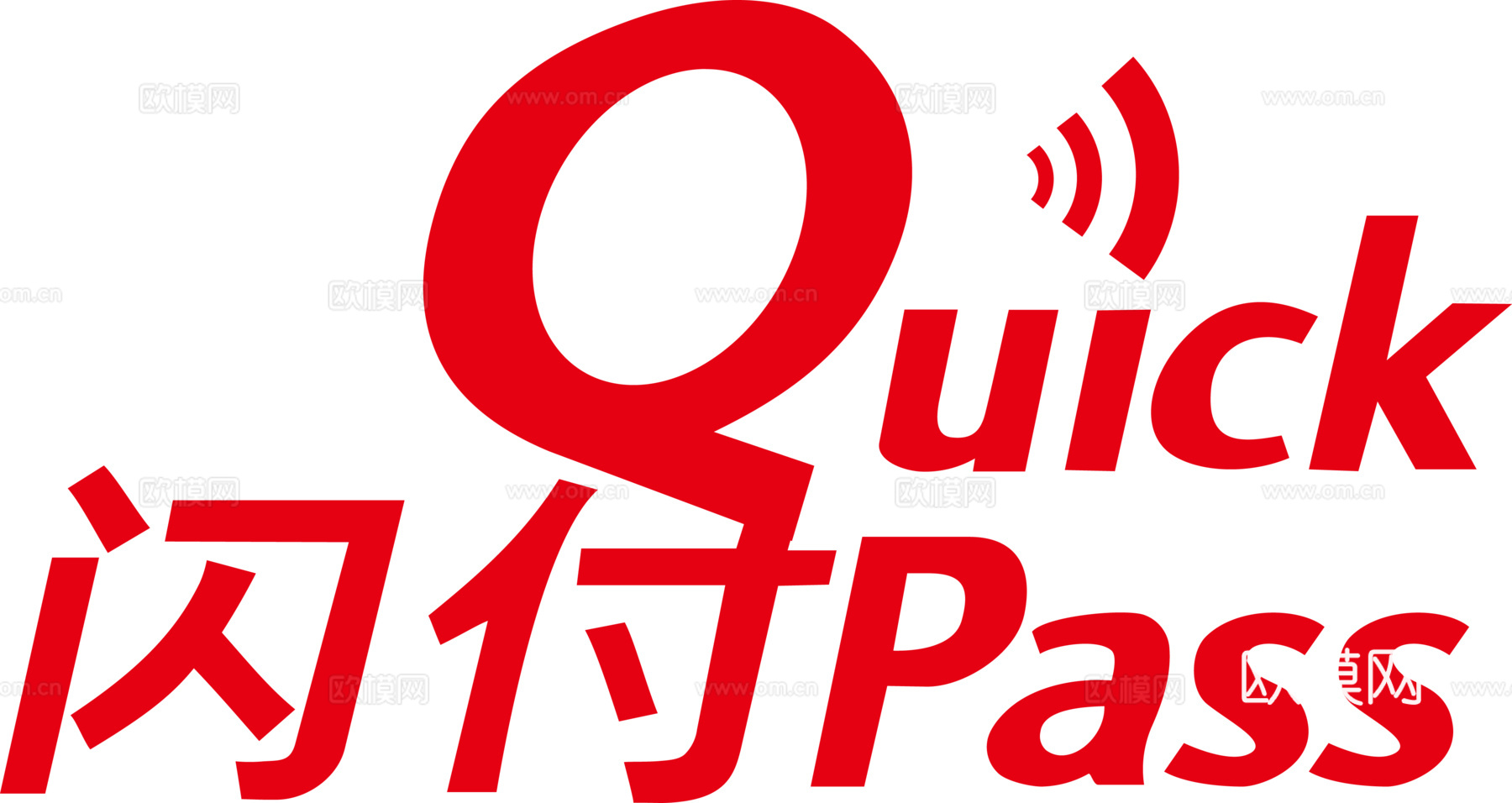 闪付，支付平台logo