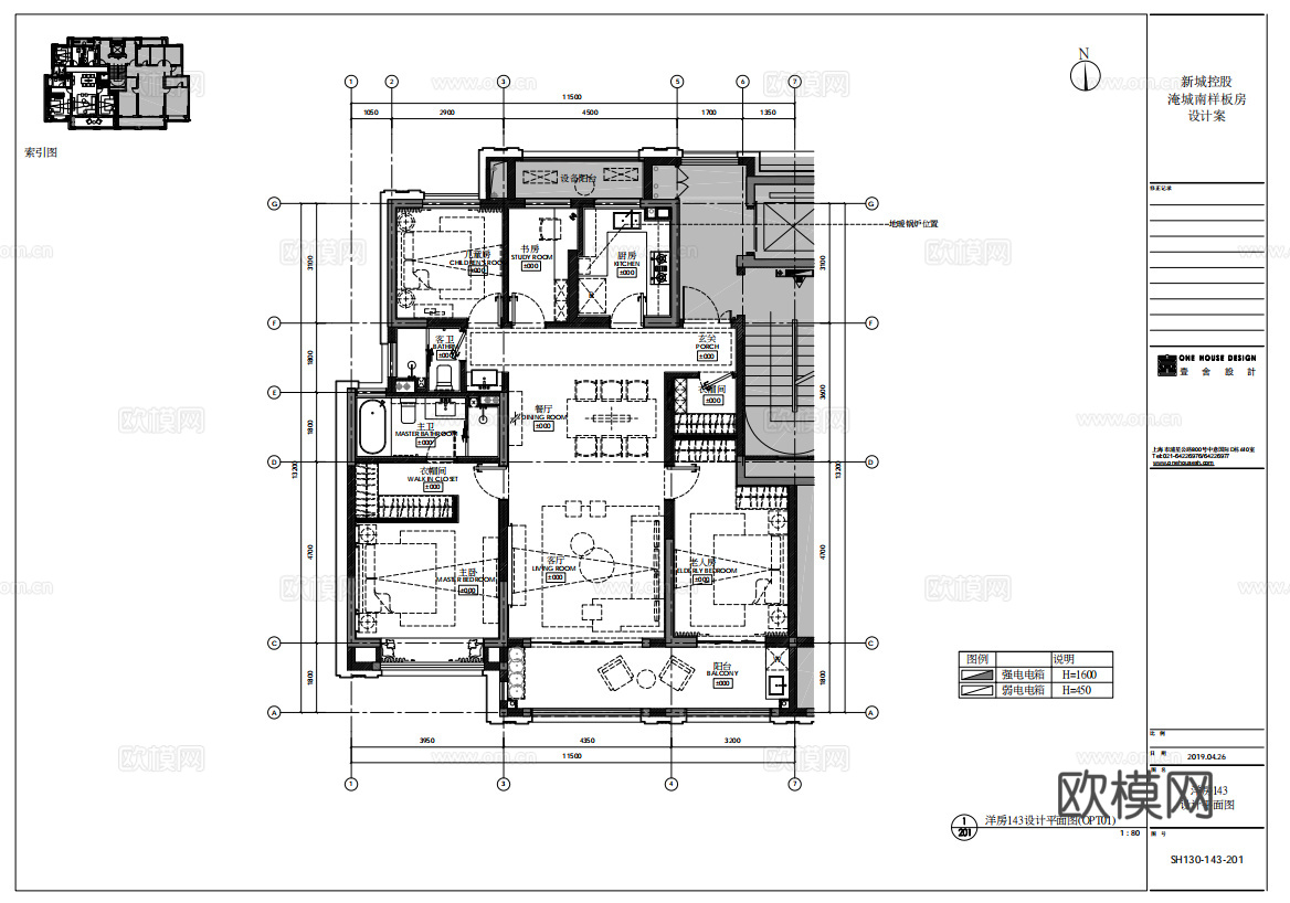 轻奢别墅 样板间 最新全套施工图 效果图合集cad施工图
