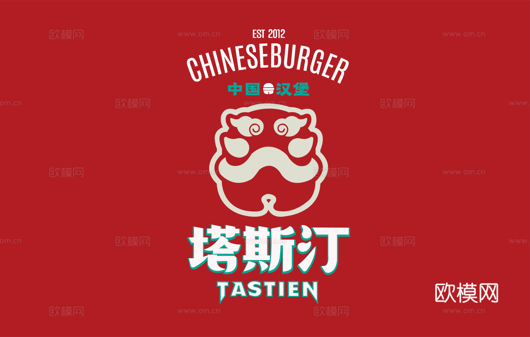 塔斯汀，炸鸡汉堡logo