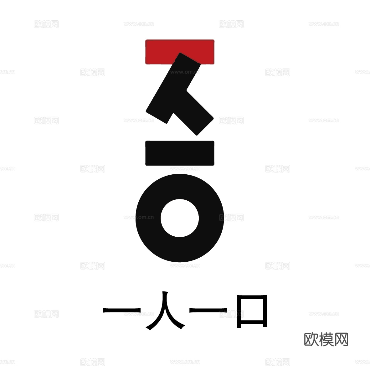 零食奶茶饮料品牌-29下载