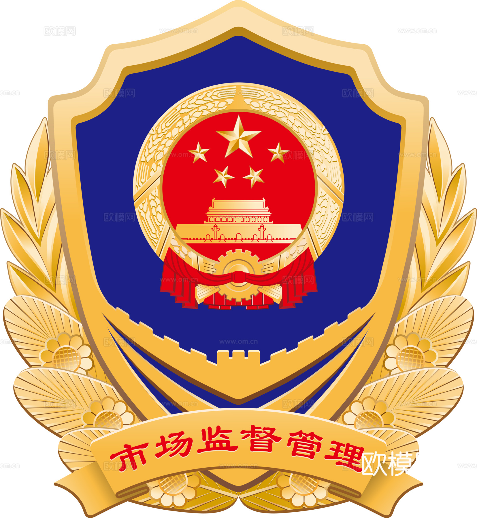 市场监督，政府机构logo