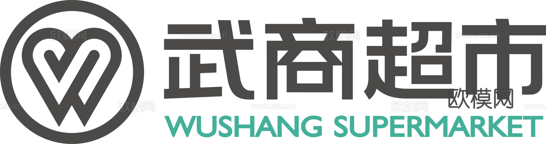 武商超市，超市便利店logo