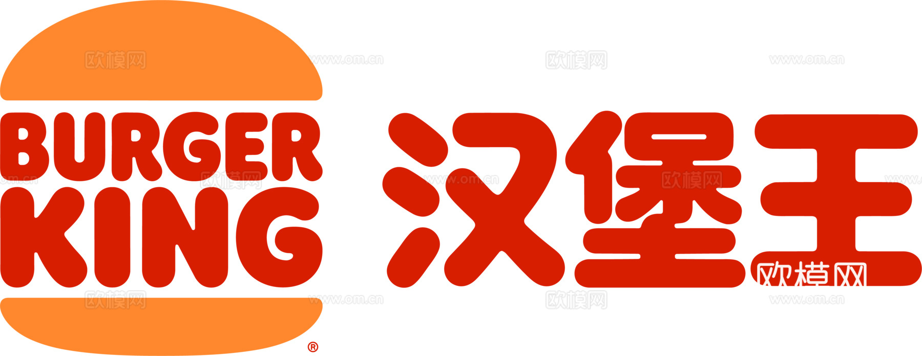 汉堡王2，炸鸡汉堡logo