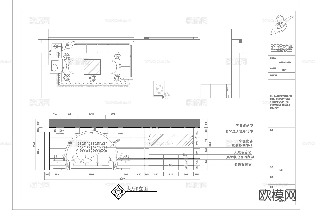 火锅店 最新全套施工图合集cad施工图