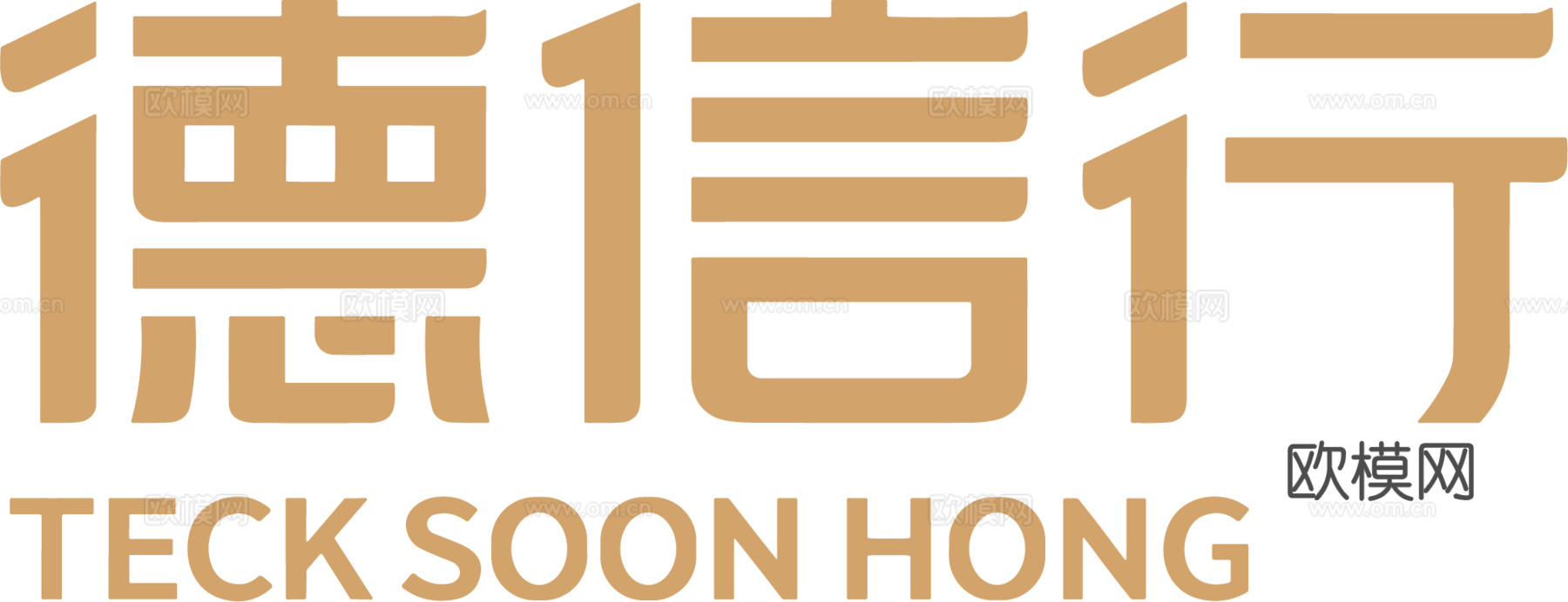 德信行，药店买药logo