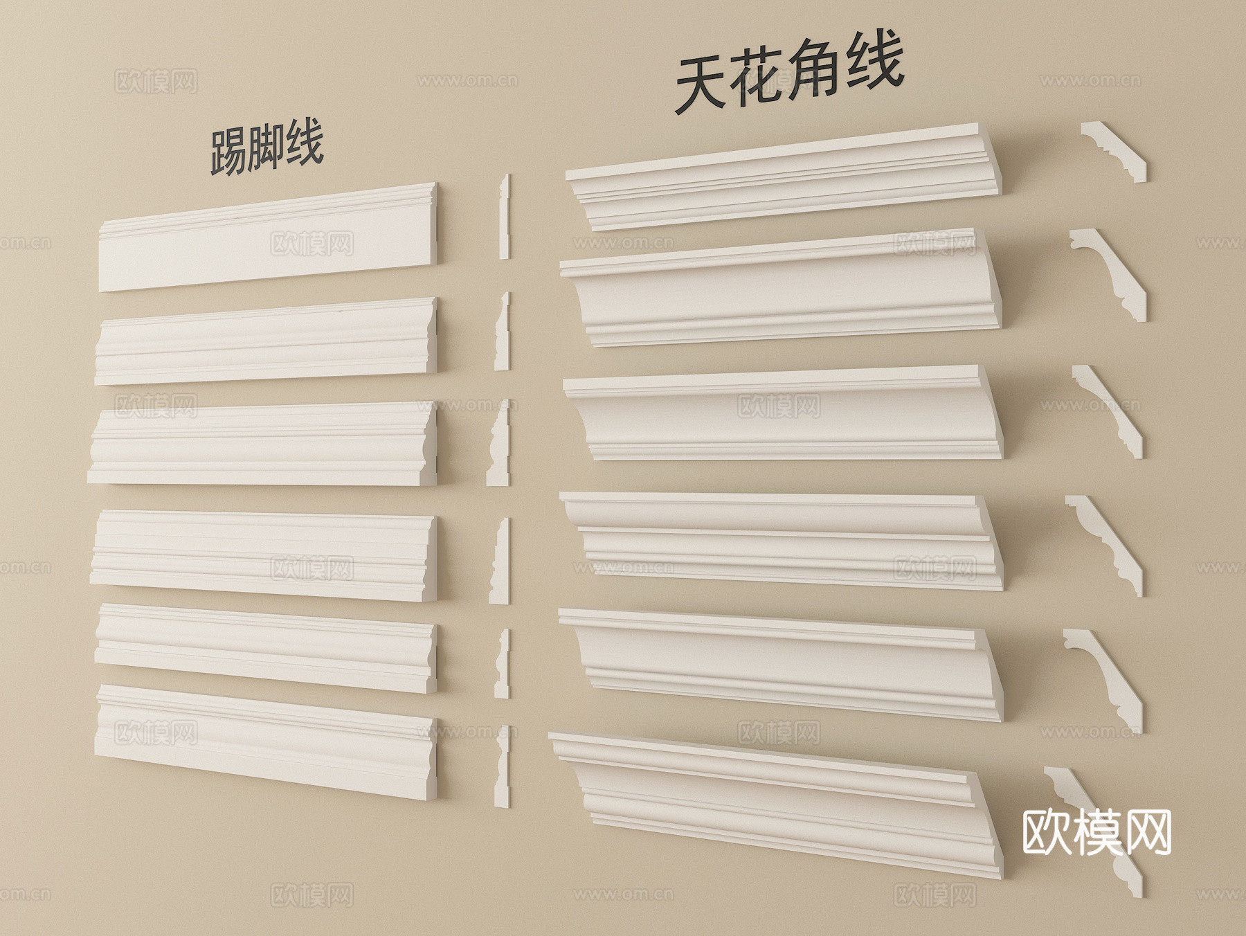 法式石膏线 角线装饰线条 踢脚线天花脚线3d模型下载
