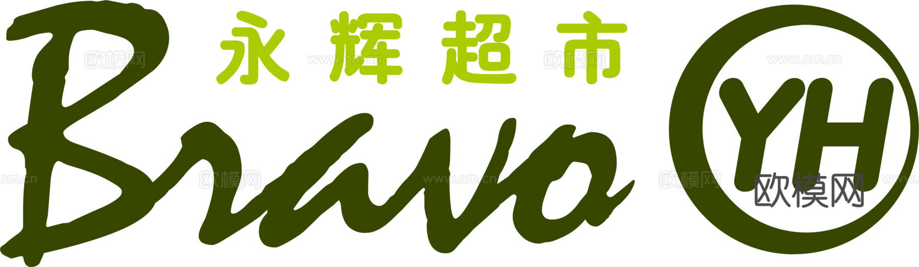永辉超市，超市便利店logo