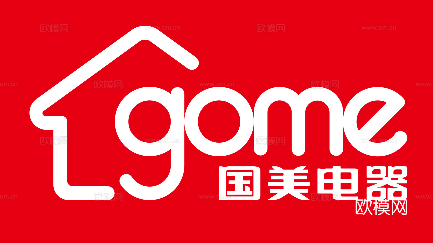 国美电器4，超市便利店logo