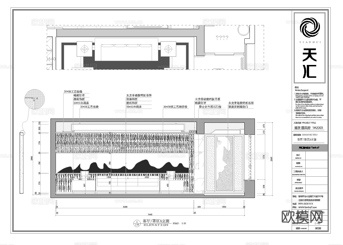 轻奢别墅 样板间 最新全套施工图 效果图合集cad施工图下载（渲染图6）