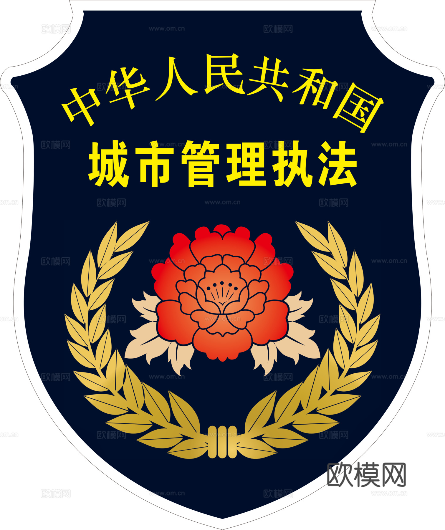 城市管理执法4，政府机构logo