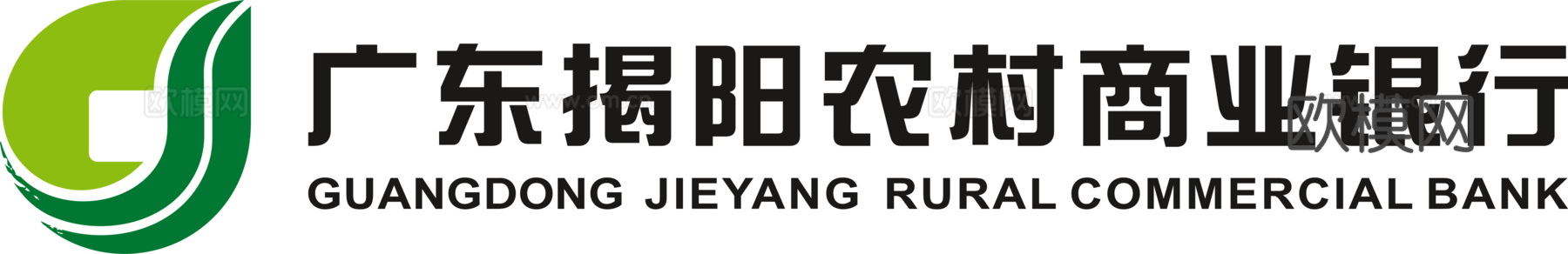广东揭阳农商，国内银行logo