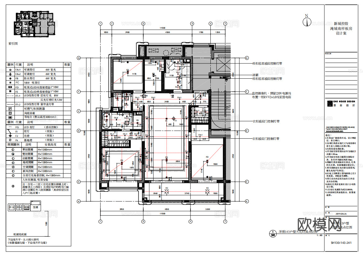 轻奢别墅 样板间 最新全套施工图 效果图合集cad施工图